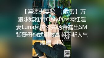 【重金购买OnlyFans福利资源】▶▶OF情侣网红 ღbwcoupleღ 多人调教抖M女主 全网绿帽奴不容错过！〈Vol (9)