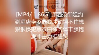 [MP4/ 616M] 漂亮大奶美女 啊啊 好舒服 老公用力 干我 吊我 轻点别让人听到 被大鸡吧无套输出