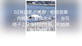 《极品CP?魔手?外购》大胆坑神潜入商场女厕隔板缝中连续偸拍数位漂亮小姐姐方便拍脸又拍逼，正宗流血的一线天馒头逼太顶了