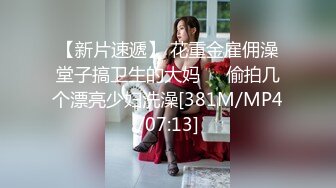 清纯可爱邻家美少女『小敏儿』✿性感萝莉租房被骗只能以性换租 被中出内射，超嫩性感白虎穴让人欲火焚身