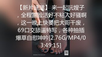 【五五开酱】美女网约3个土豪酒店啪啪，社会疯狂，淫乱盛宴，骚货被轮奸好刺激 (3)