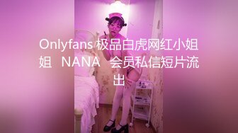 巨乳女友一边自慰一边被调教！仙女躺在你面前，你会做什么？ - 91视频-91自拍-国产自拍