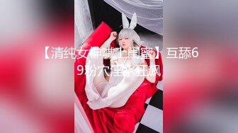 [MP4/567M]7/27最新 宝藏级女神美乳嫩鲍推特超网红小青茗七月主题新作VIP1196