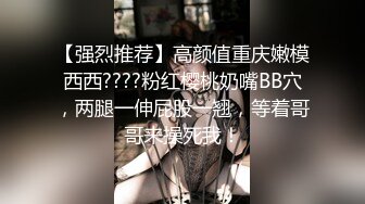 白嫩女友被操的很爽