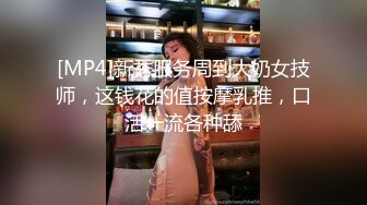 吉林 少妇后入