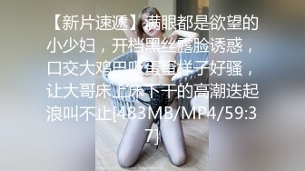 [MP4/ 313M] 高颜值美少女引诱外卖小哥 各种姿势两个人干到虚脱