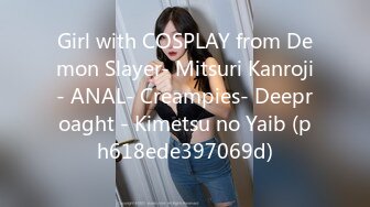 Girl with COSPLAY from Demon Slayer- Mitsuri Kanroji- ANAL- Creampies- Deeproaght - Kimetsu no Yaib (ph618ede397069d)