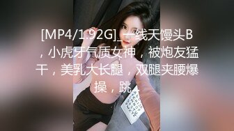 【AI换脸视频】迪丽热巴  美妇爱3P