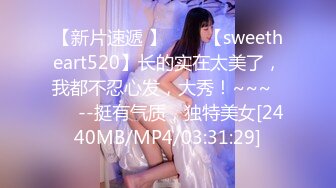 [MP4/865MB]10-20小马寻花约啪极品人妻，红酒调情无套暴操，暴殄天物啊