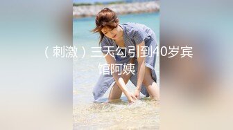 （下面简阶看全集全套）偶遇黑长直长发前女友