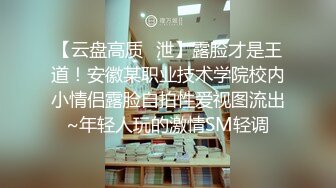 高颜值极品名器推特网红美少女▌樱狸子 ▌青春粉丝JK制服跳蛋攻击蜜道 震动阴蒂双重快乐不断扭动娇吟