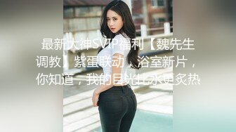 【淫妻绿奴❤️性爱故事甄选】两只母狗的故事❤️舞蹈家女友被榜一大哥打赏各种爆操 大神自剪辑 中文字幕