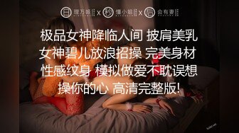 SWAG 舔得风情万种 爽的死去活来-跪舔口爆靠逼口活 Fetishbody