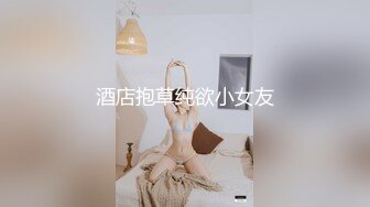 [MP4/ 1.05G] 双节重磅福利 MJ震撼新品私房售价132元 未流出三人组全过程迷玩金发富家女多机位拍摄