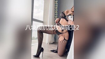 002最喜欢让002伺候做爱配合度高今儿女主坐在他脸上啪啪没有吃药不能内射但吃精少不了_1294298264661979136_0_720x1280