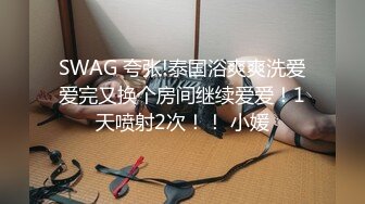 [MP4/ 4.89G]&nbsp;&nbsp;大一骚妹妹被社会大姐绑起来玩，全程露脸无毛白虎逼给狼友掰开展示，跳蛋插进去蹂躏