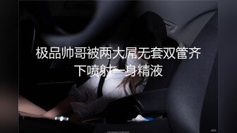 网红美少女Erica花式玩私处剃完毛各种道具自嗨白浆泛滥搞肛门高潮飙尿玩弄阴蒂夹子牙刷化妆刷牙线棒内窥镜看子宫