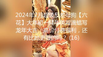 【新片速遞 】3-26新片速递探花大神鸡哥成都酒店约外围❤️谎话连篇细狗女孩娇声不停失恋之夜饥渴求欢对白精彩[802MB/MP4/38:09]