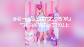 东北女老师李然然