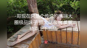 中年大叔趁老婆不在家下药迷翻丰满大姨子❤️玩她的大肥鲍鱼只可惜鸡巴不给力[MP4/442MB]