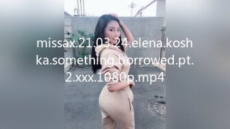 missax.21.03.24.elena.koshka.something.borrowed.pt.2.xxx.1080p.mp4