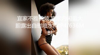 [2DF2]《横扫外围圈》渣导小徒酒店约啪19岁零零后援交萝莉美眉搞完互相按摩&nbsp;&nbsp;[MP4/141MB][BT种子]