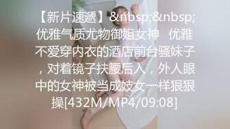 [MP4/ 828M] 极品美臀女神，被打桩机炮友无套内射，情趣吊带露臀装，第一视角后入抱着屁股猛操