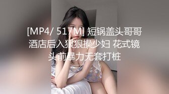 STP26727 『ED Mosaic』美女模特E奶丽莎??被纹身小哥狂插小嫩B 极致黑丝美腿 完美露脸