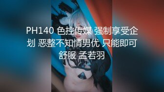 【性爱泄密❤️超强爆_乳】PENTHOUS中国首席模_特『夏Y瑶』极品私拍与老公性爱啪啪流出 淫靡却又唯美