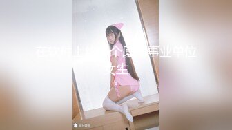 -李一桐极品男科女医生用身体帮患者治疗