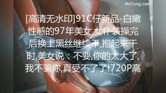 [MP4]STP26971 极品淫女情色痴女警▌唐嫣 ▌掰开双腿要你掏枪帮你足交 迷人网丝粉色乳粒 VIP0600