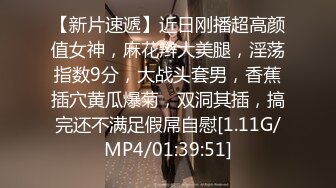 [MP4/ 203M] 优雅女白领 气质端庄的女老板饥渴出轨下属司机，你喜欢这个女老板吗？