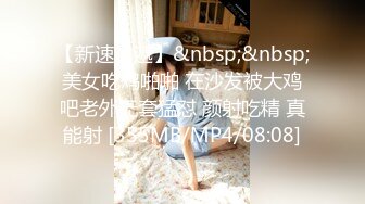 [MP4/ 1.35G] 超火马来西亚电竞主持女神Gatitayan 最新下海流出冰块挑逗超粉乳粒 跳蛋攻击麻酥酥淫叫声