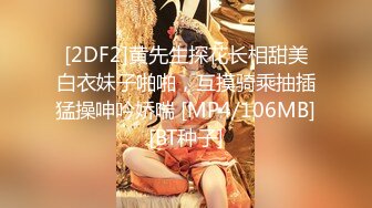 【极品爆炸资源顶级唯美女神】用神仙的画笔重塑女神的真容 蜜桃臀+豪乳+美穴+啪啪+粉穴+性感身姿 高清720P版