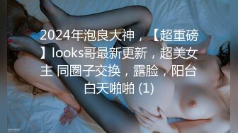 ❤️❤️【失恋的妹妹】超嫩小女孩! 4p前后夹击~肉嘴插穴丝袜足交 ~刺激! (1)