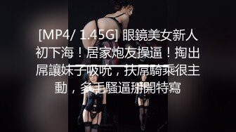 扣扣传媒 qqog 038 醉酒後的女上司 小敏儿