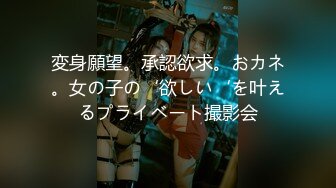 [MP4/ 809M] 搞沐足良家，价钱给到位，本来想把按摩女带回家，按着按着就开始摸了起来