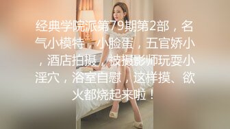 《震撼精品》极品巨乳芭蕾舞专业清纯美少女嫩妹粉B各种日常物品自慰尿尿洗澡形体展示绝对够骚 (18)