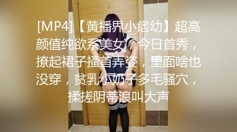 [MP4]STP29794 [想笑想要] 短发气质少妇、跳蛋塞逼里，插进抽出，淫水跟着流出来，吃鸡巴的样子好骚！ VIP0600