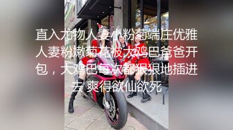 『ZM宝儿』重磅极品人民小学教师小骚货最新啪集，各种3P 耐操 两个猛男才能满足她，露脸漂亮骚气，太猛顶到子宫