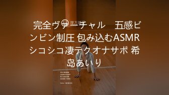 [FHD/4.82GB] [AARM-050]舔舐乳头和翘臀摩擦 让肉棒即将爆发的丰满大腿摩擦搾取精液