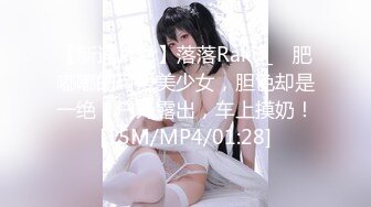 MM-086一日女友窗边露出-吴梦梦