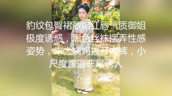 专操学妹探花大神【龙哥探花】和老铁3P轮操巨乳黑丝学妹 爆举抽插 卫生间马桶抬腿后入 爽得呻吟娇喘