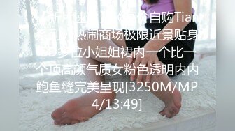 《顶级女模震撼泄密》颜值巅峰秀人网女神模特【鹿依】私拍视图流出，道具紫薇援交金主又舔又抠啪啪