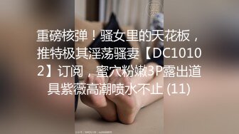 推特网红【小兔子】私拍 群P公交车男人的泄欲工具