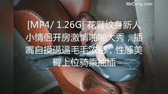 [MP4/ 1.65G]&nbsp;&nbsp;新流出酒店偷拍样子有点2的小哥约炮眼镜妹喜欢后入式干