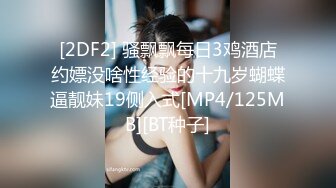 华裔推特小网红【小水水】OF高价VIP视频 天然美乳 被操不断的喷水 美腿蜜臀