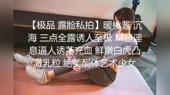 【某某门事件】第190弹 新疆美女主播 杨敏 闺房术老司机，舔脚舔肛颜射样样精通，全方位伺候金主爸爸