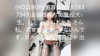 【极品美少女】18岁白虎嫩穴萝莉美妙阴户 饱满粉嫩湿滑裂缝 犹如飞机杯 道具玩嗨了 狗爬式潮吹激臀失禁 妙极