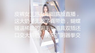 日常操黑丝女友，叫声很骚